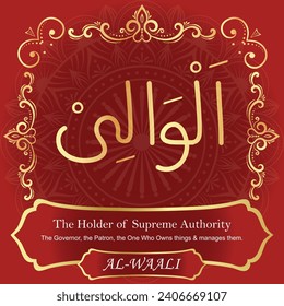 The Holder of Supreme Authority.
The Governor, the Patron, the One Who Owns things and
manages them.