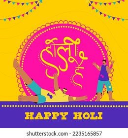 Holi Celebration Greeting Card With Cartoon Young Men Enjoying Against Colorful Background.