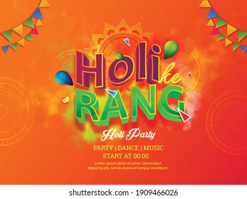 Holi celebration, illustration of abstract colorful Holi flyer, 
banner, poster design for color festival of India celebration 