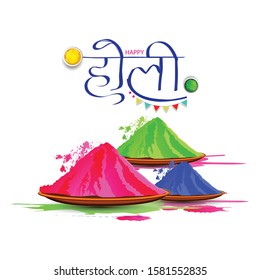 Holi Festival of Colors celebration