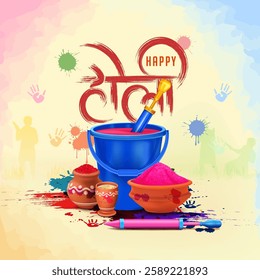 holi festival elements on watercolor background with gulal pot, pichkari, color splash suitable for social media post, happy holi text calligraphy