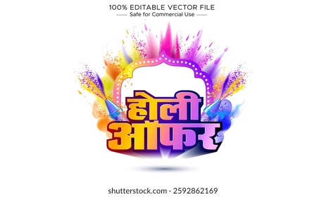Holi Festival Offer Sale Banner Design with Indian hindi Text and Vibrant Color Splash.
