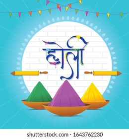 Holi greeting and Holi text in hindi