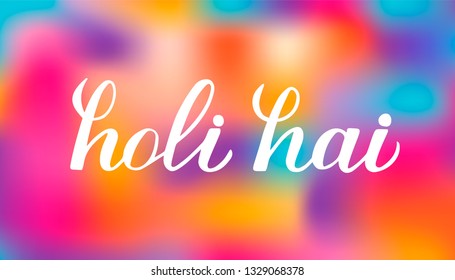 Holi hai calligraphy hand lettering on colorful gradient background. Traditional Indian festival of colors. Hindu spring celebration poster.Vector template for party invitations, banners, flyers, etc.