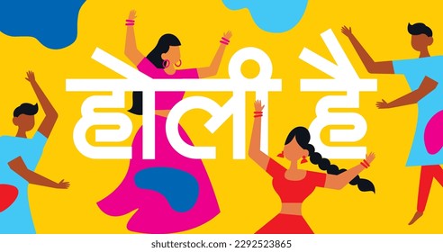 Holi Hai. Happy holi festival of colors. colorful people enjoying holi. vector illustration typographic design