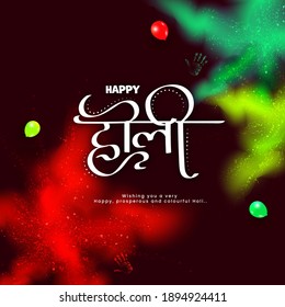Holi Hai (Es Holi) Texto escrito en hindi con globos brillantes y la explosión de color en polvo (Gulal) en fondo morado.