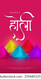 Holi hindi typography celebration illustration of colorful Holi banner. Translation: Happy Holi indian festival for Happy Holi card with Hindi Typography.