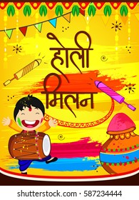 Holi Milan celebration design, Vector Illustration on colorful decorative background on the occasion of Hindu Festival Holi.