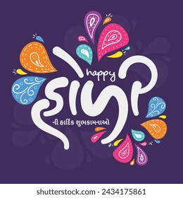 Holi Post Design mit Gujarati Kalligraphie. eng bedeutet Holi.