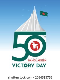 The holiday is always celebrated on December 16th. Known as 'Bijoy Dibos' in Bengali. Alongside Independence Day and Language Martyrs' Day, National holidays are celebrated in Bangladesh. Victory day.