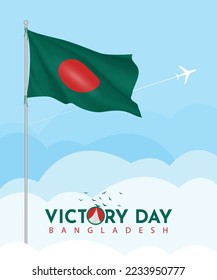 The holiday is always celebrated on December 16th. Known as 'Bijoy Dibos' in Bengali. Alongside Independence Day and Language Martyrs' Day, National holidays are celebrated in Bangladesh. Vector.