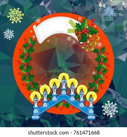 Holiday background with Christmas garland and candlestick. Copy space.Vector clip art.