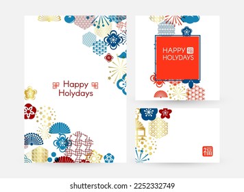 Holiday background collection: poster, card and flyer. Chinese and asian banners with celebration design elements, holiday wishes and chinese characters: blessing
