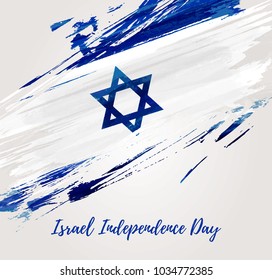 Holiday background with grunge watercolor imitation flag of Israel. Israel Independence day.