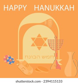 Holiday background for printing Happy Hanukkah