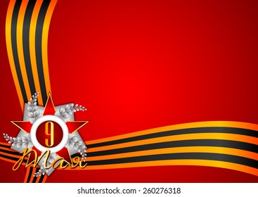 Holiday background in red with Georgievsky ribbon and star on Victory Day. May 9 in russian. Vector illustration