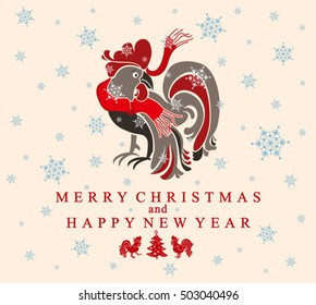 Holiday card Rooster in snowflakes. Merry Christmas and Happy New Year. Year of the Rooster.