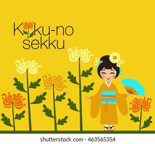Holiday of chrysanthemums  (kiku-no sekku) and girl in a kimono on a yellow background