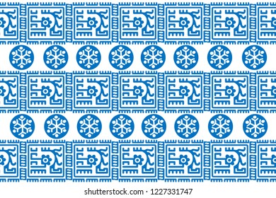Holiday Сhristmas Design. Ikat Seamless Pattern. Chevron Brush Texture. Boho Water Print. Geometric Hand Drawn Textile Ornate.