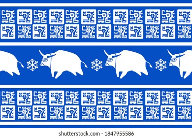 Diseño navideño С navidad. Patrón Ikat Seamless. Textura del pincel de Chevron. Ornato textil de mano geométrica.