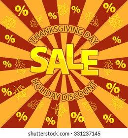 holiday discount for thanksgiving