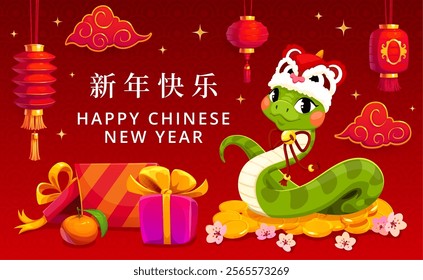 Holiday greeting card with Chinese lunar new year snake character in traditional lion dance hat, perched on pile of gold coins, surrounded by red lanterns, clouds, gifts and mandarin on red background