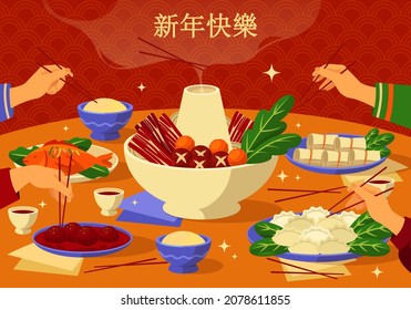 Holiday greeting card in chinese style, banner