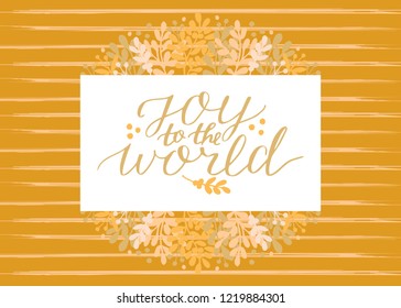 Holiday greeting card with hand lettering Joy to the world. Biblical background. Modern calligraphy Christmas time