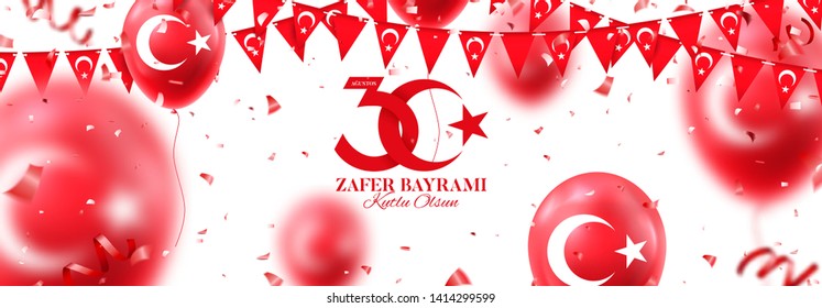 Holiday horizontal banner of 30 august Victory Day Turkey. Zafer bayrami. Vector illustration with realistic red air balloons and garlands. Translation: August 30, Victory Day, Happy Birthday.