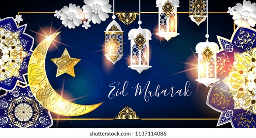 Holiday muslim background