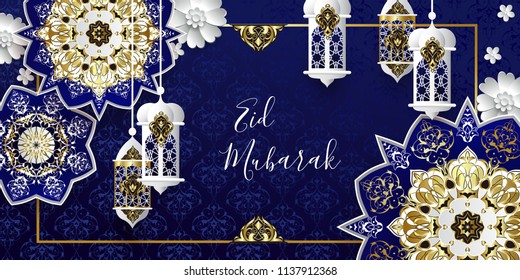 Holiday muslim background