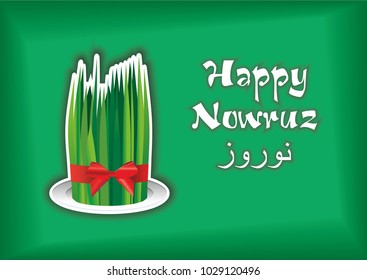 Holiday Nowruz, Happy Nowruz, the Persian New year. vector illustration.