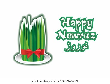 Holiday Nowruz, Happy Nowruz, the Persian New year. vector illustration.