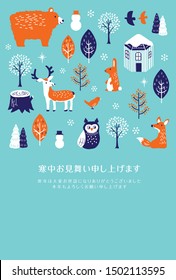 Holiday season card /Japanese translation is "Happy Holidays!","I would like to visit Cold Weather"