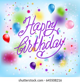 Holiday template for design banner, ticket, leaflet, card, poster and so on. Happy birthday background and balloons