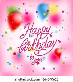 Holiday template for design banner,ticket, leaflet, card, poster and so on. Happy birthday background and balloons