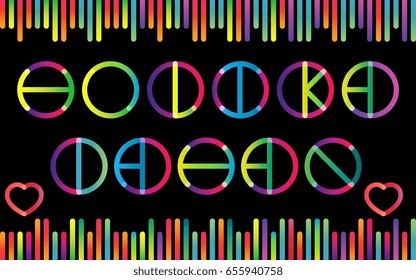 Holika dahan color transition vector lettering, trendy style