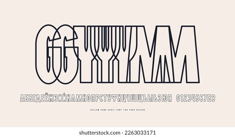 Hollow cyrillic sans serif font in sport style. Letters and numbers texture for logo and emblem design. Vector illustration