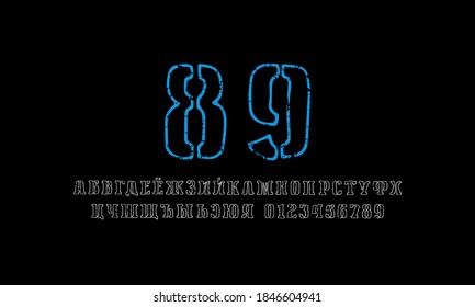 Hollow cyrillic serif font in the style of hand drawn graphic. Letters and numbers with vintage texture for logo and t-shirt design. Print on black background