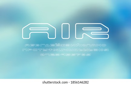 Hollow wide sans serif font with rounded corners. Cyrillic letters and numbers for sci-fi logo and emblem design. White print on blurred background