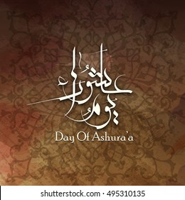 holly Day of Ashura, religious islamic day: Ashura Achoura, Ashoora. The script mean  ( The Tenth of the Arabic month of Muharram ) .