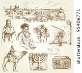 holy city jerusalem