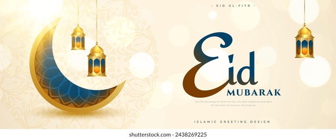 holy festival eid mubarak greeting banner with islamic decor vector (Translation of Eid Mubarak is Blessed Eid Festival)