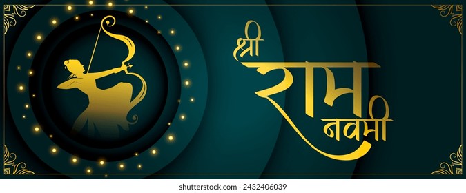 holy festival jai shri ram navami diwas wishes banner design vector (Translation of Ram Navami is birth of Lord Rama)