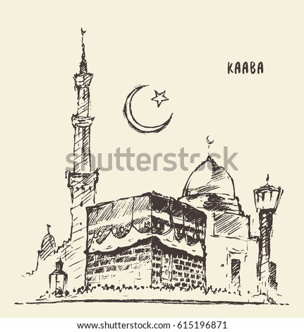 Holy Kaaba Mecca Saudi Arabia Muslim Stock-Vektorgrafik (Lizenzfrei