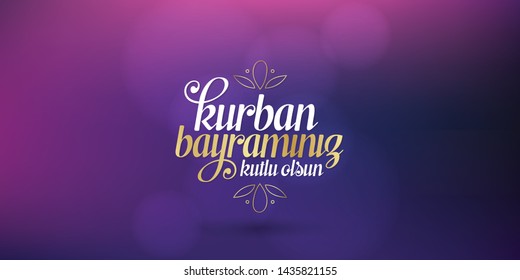 Holy month of muslim community