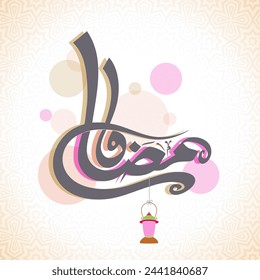 Holy month of Muslim community celebrations with Arabic Islamic calligraphy of text Ramadan Kareem and traditional lantern on shiny background.