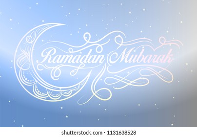 Holy month ramadan. Vector illustration design.