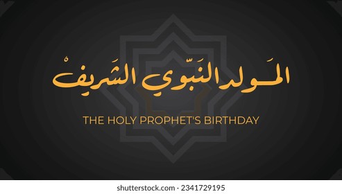 The Holy Prophet's Birthday in Arabic language arabic handwritten calligraphy gold on black for islamic celebration greetings mohamed prophet birthday greeting card design vector art