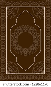 Holy Quran Brown Cover. Jpeg Version Also Available In Gallery.